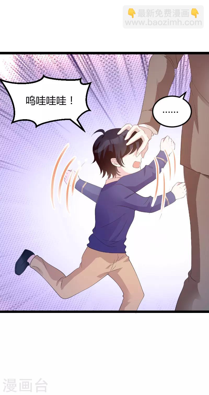 第75话 安全归来-第75话