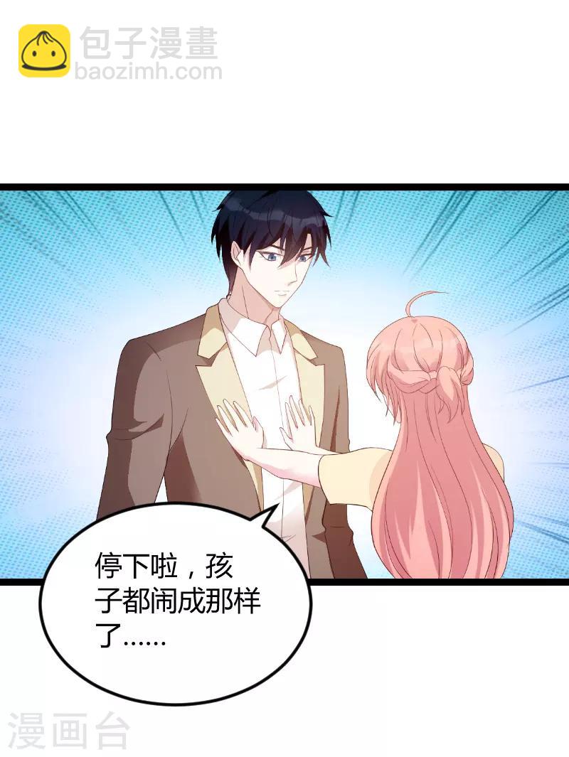 第75话 安全归来-第75话