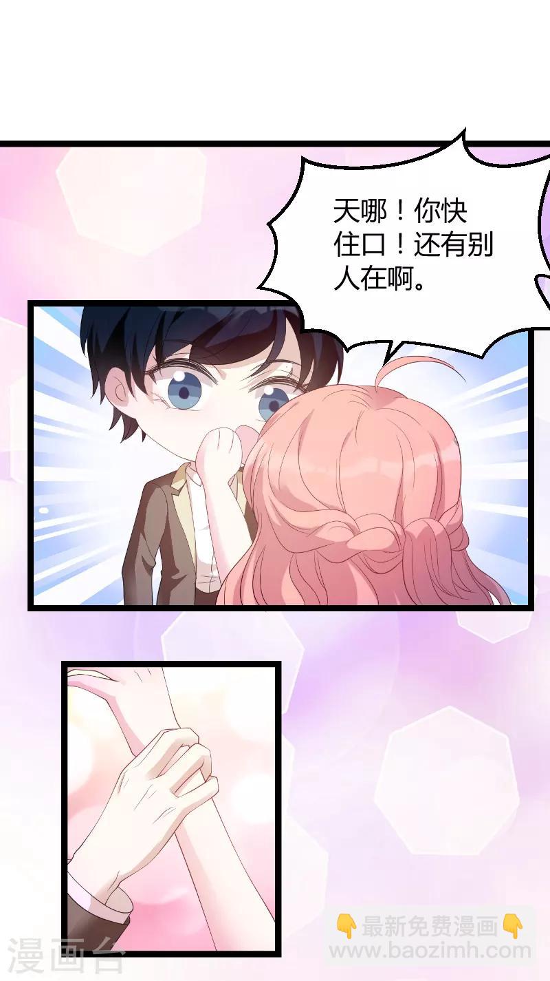 第75话 安全归来-第75话