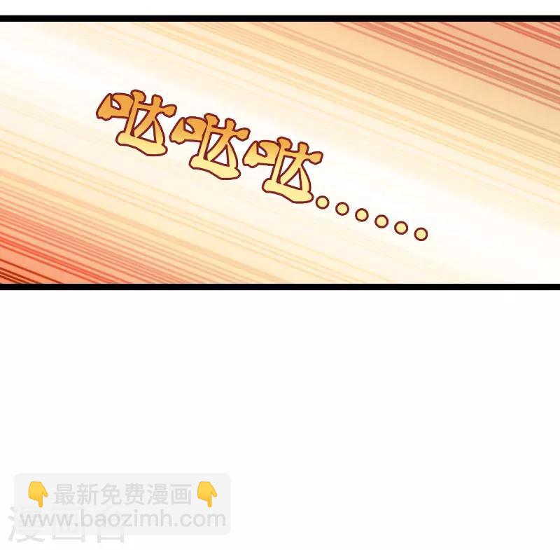 第75话 安全归来-第75话