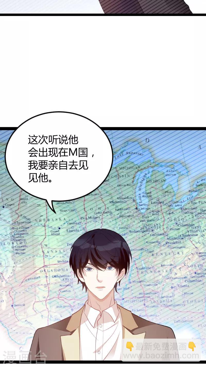 第75话 安全归来-第75话
