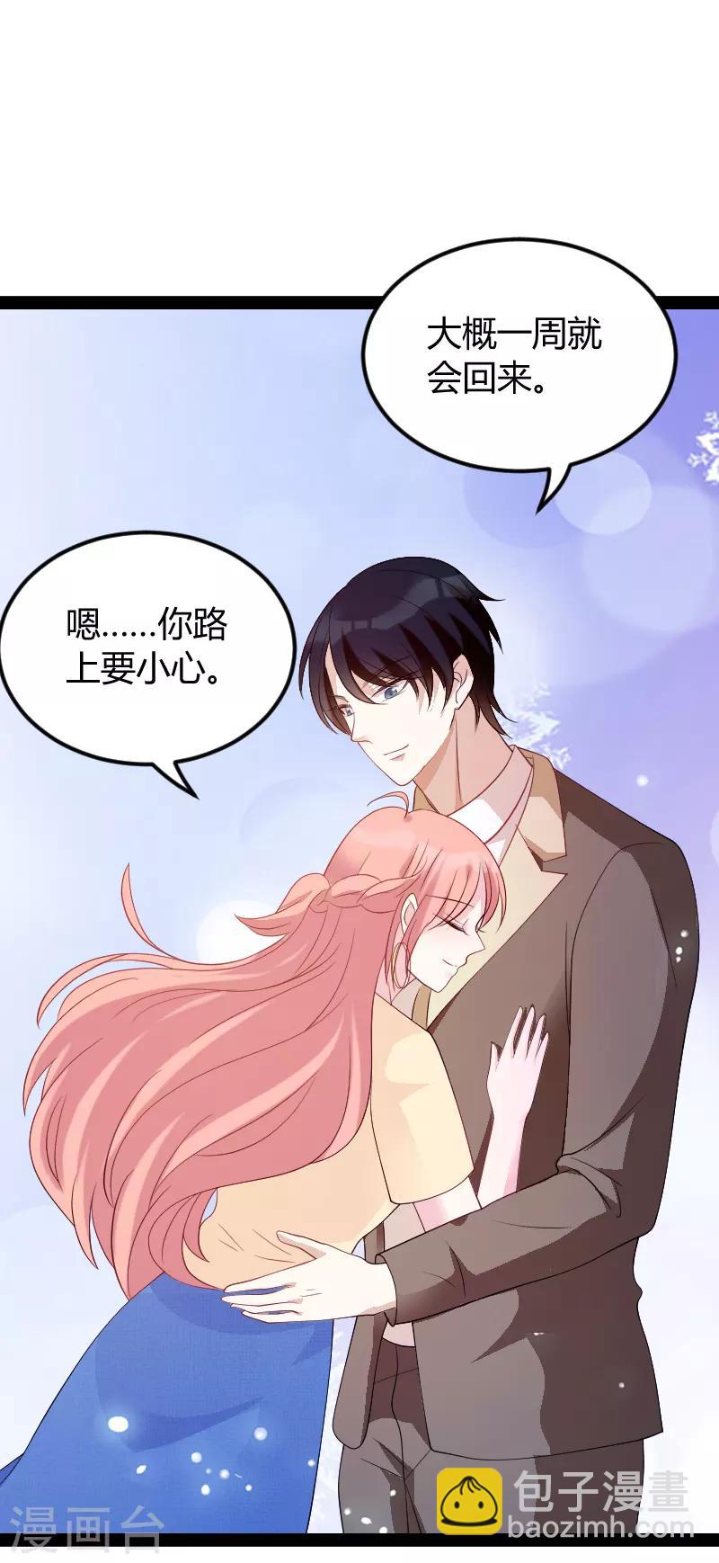第75话 安全归来-第75话