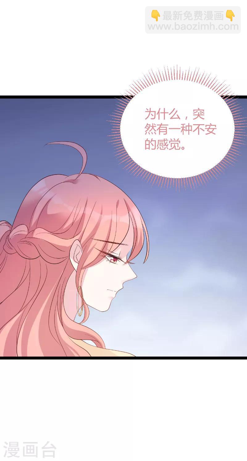 第75话 安全归来-第75话