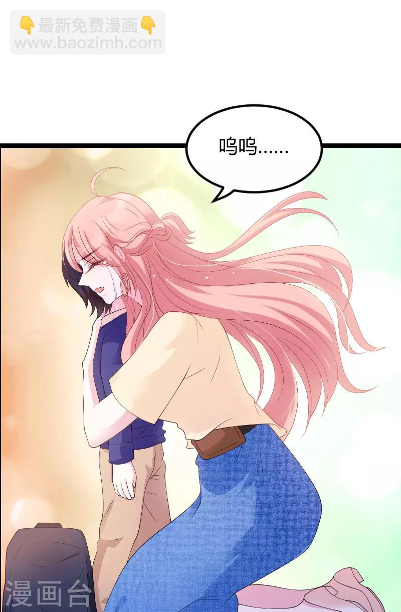 第75话 安全归来-第75话
