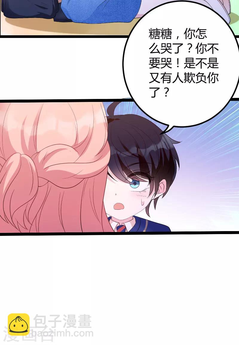 第75话 安全归来-第75话