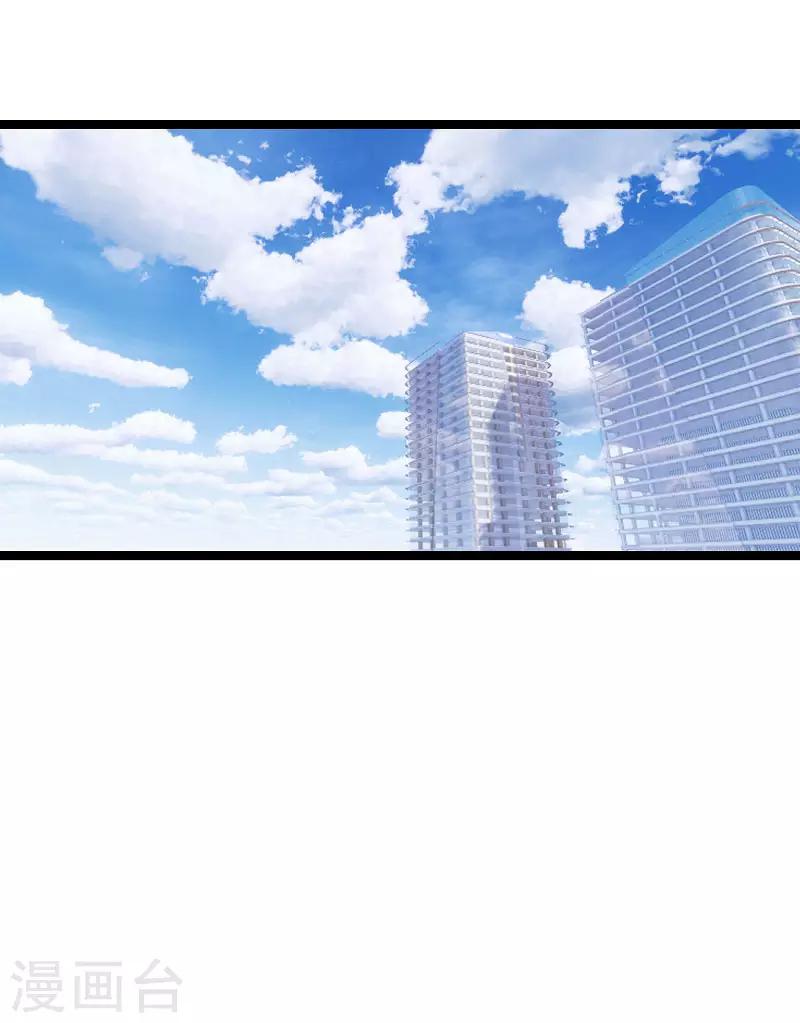 第77话 网络风暴-第77话