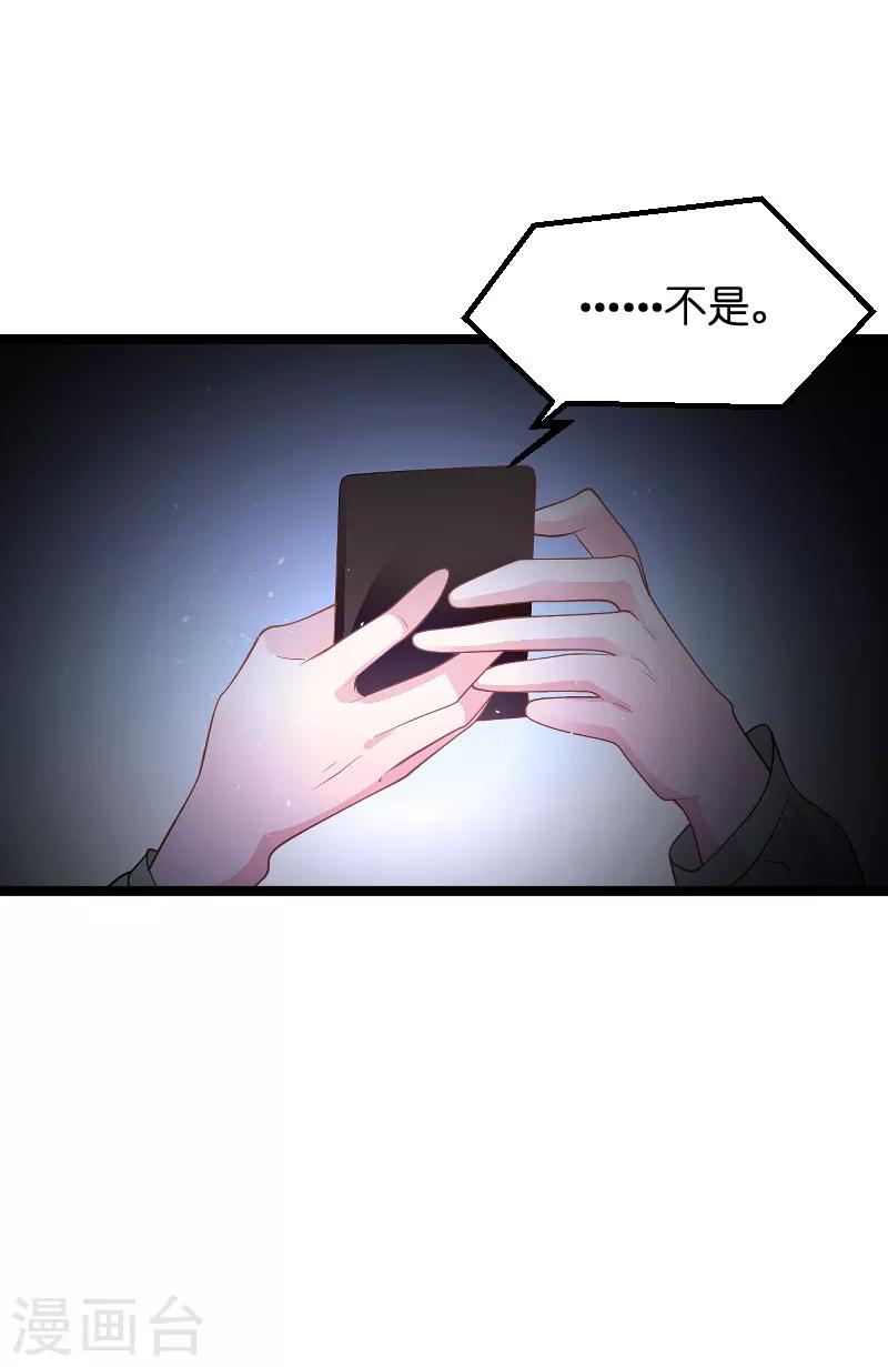 第79话 我的智囊团-第79话