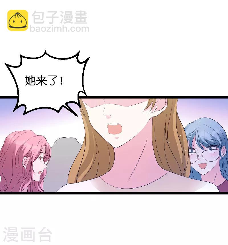第79话 我的智囊团-第79话