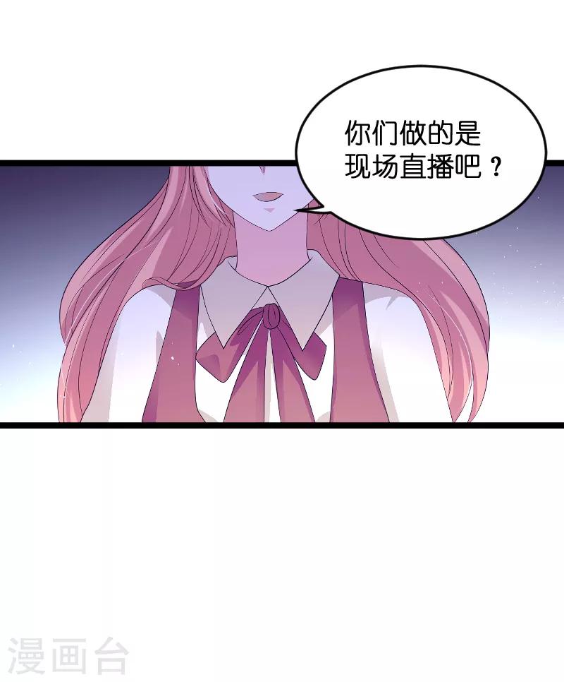 第79话 我的智囊团-第79话