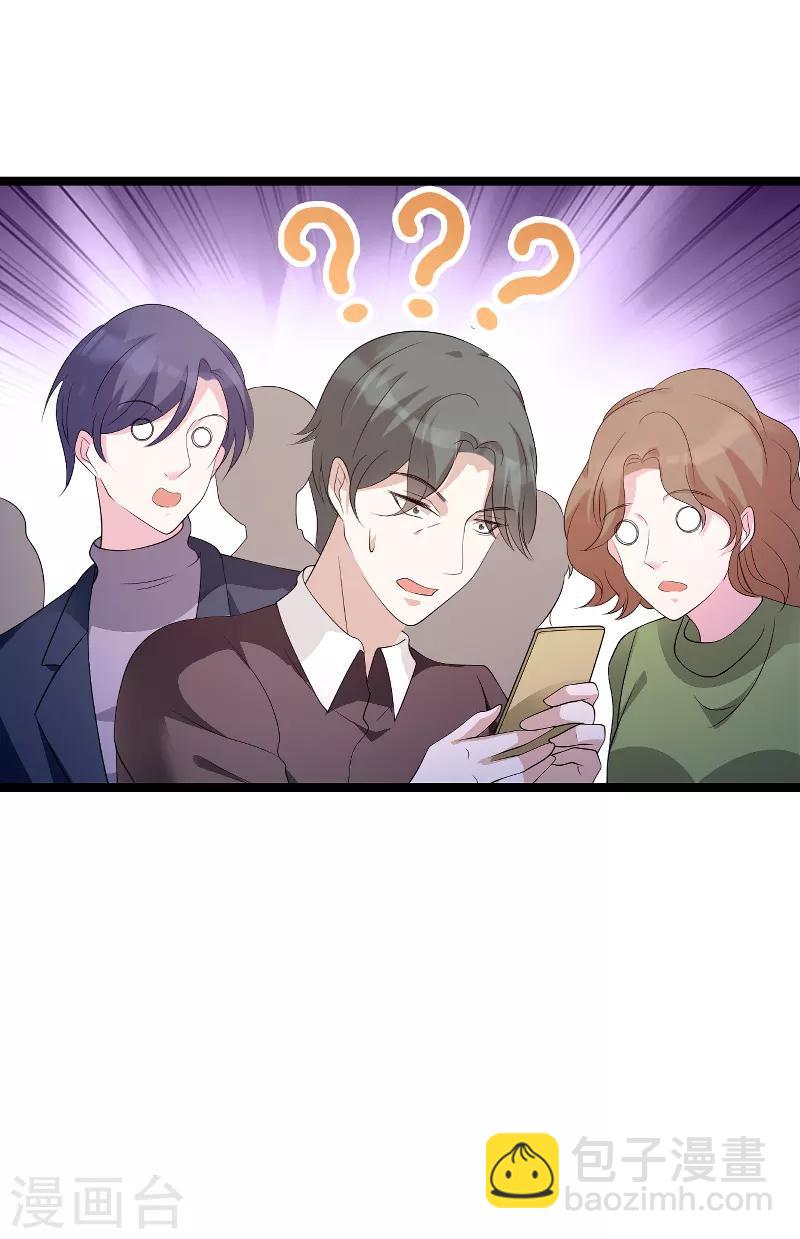 第79话 我的智囊团-第79话