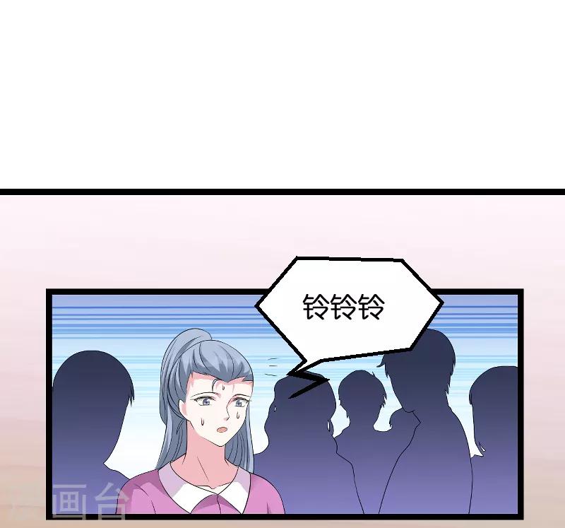 第79话 我的智囊团-第79话
