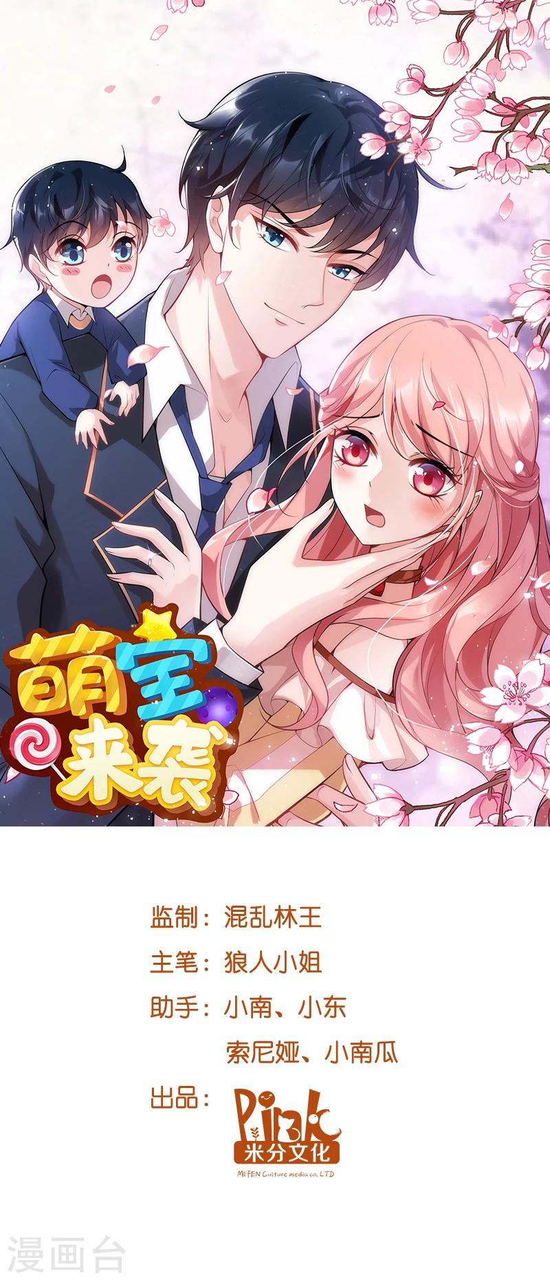 第9话 接受这个后妈？-第9话