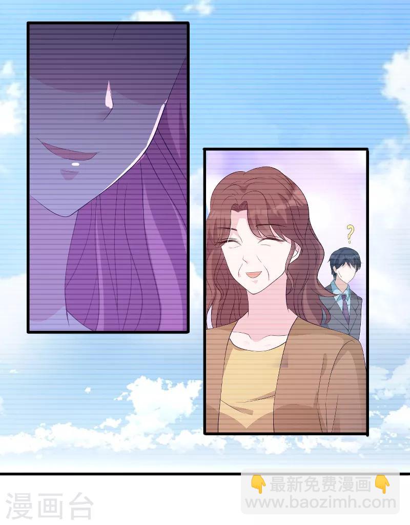 第81话 骗局-第81话