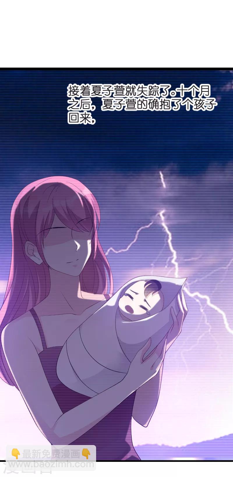 第81话 骗局-第81话