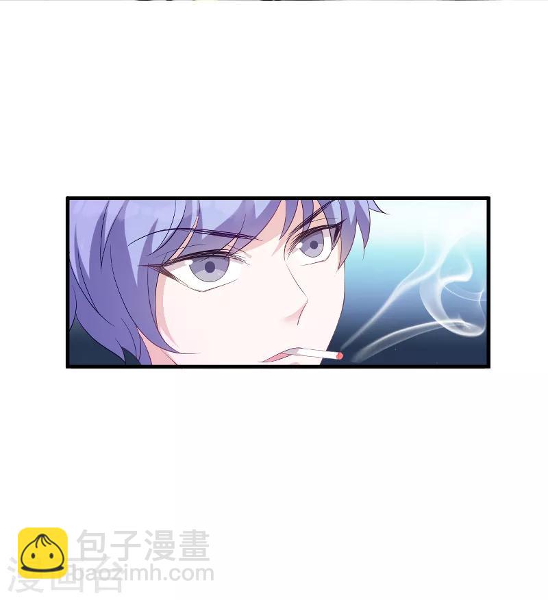 第81话 骗局-第81话