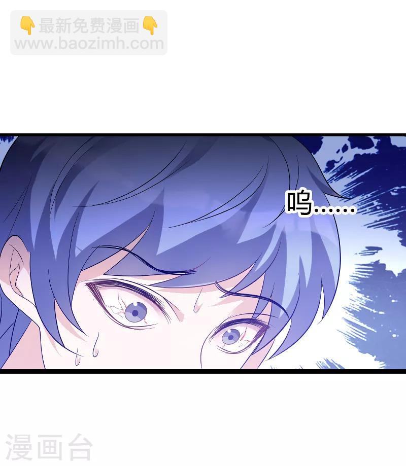 第81话 骗局-第81话