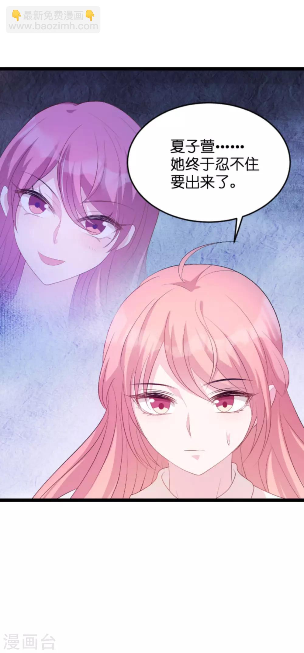 第83话 网络直播-第83话