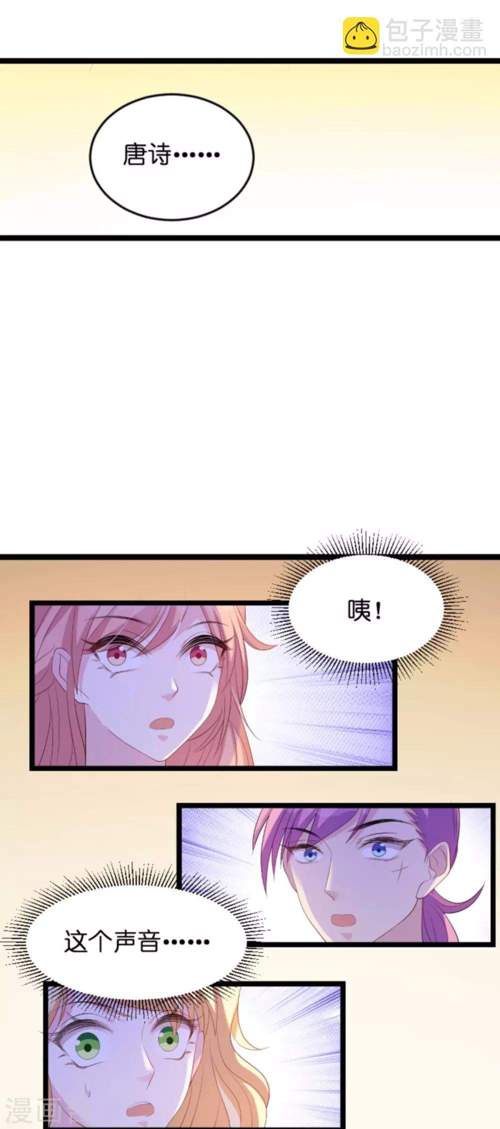 第83话 网络直播-第83话