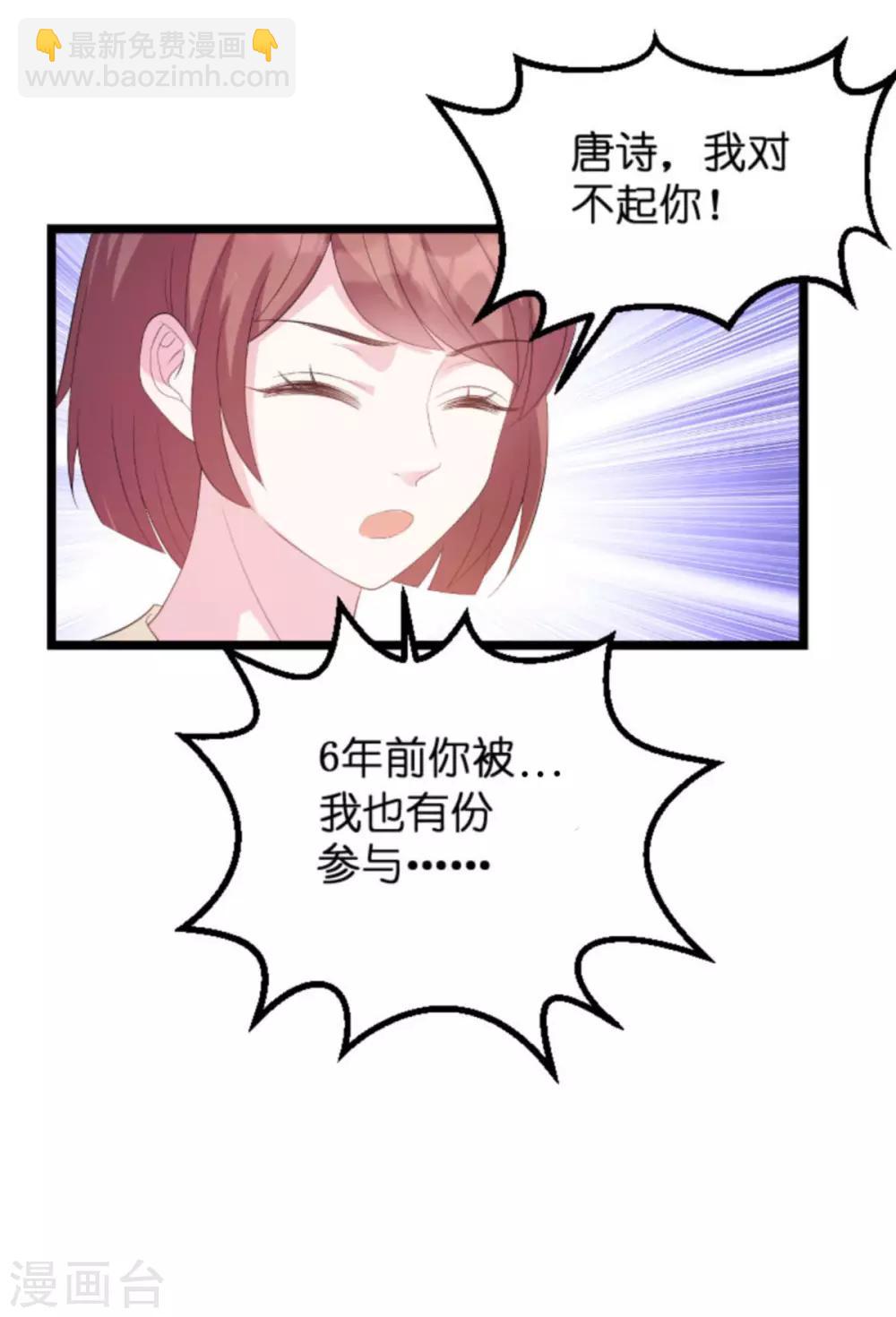 第83话 网络直播-第83话