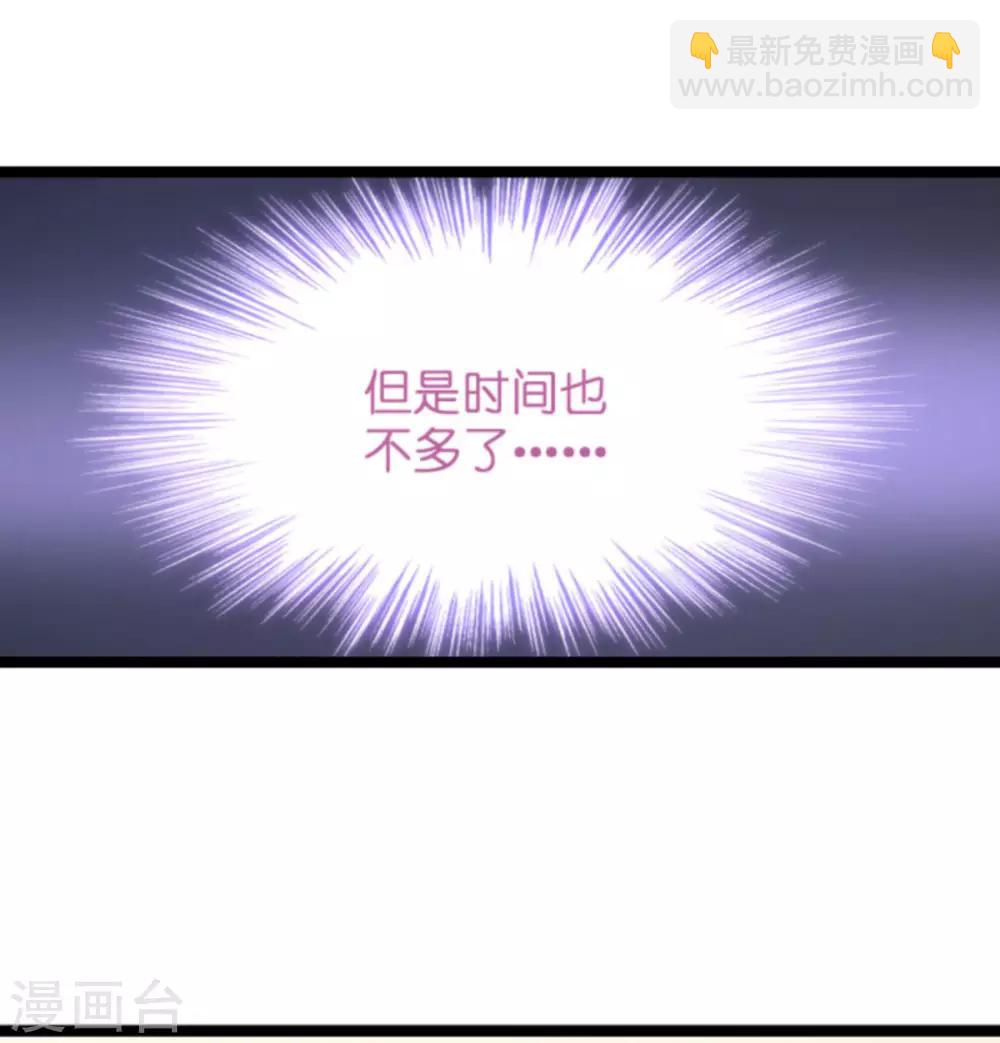 第83话 网络直播-第83话