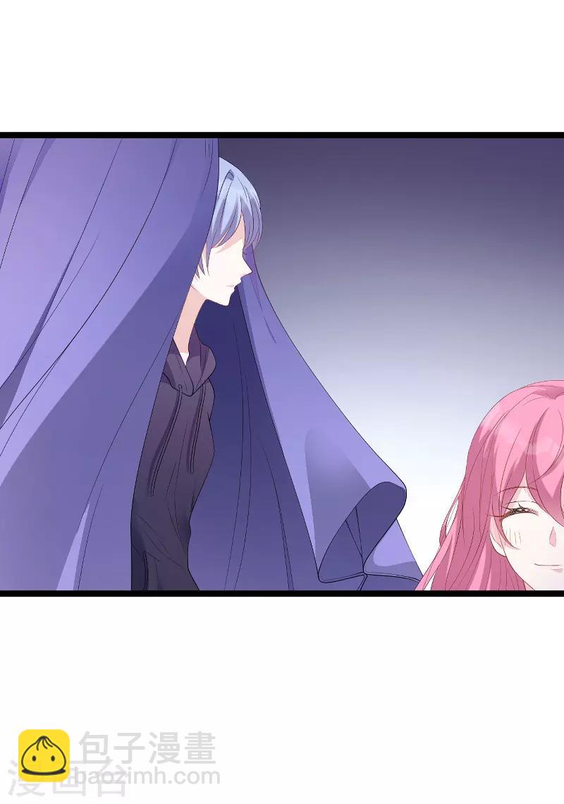 第85话 谁的女儿-第85话