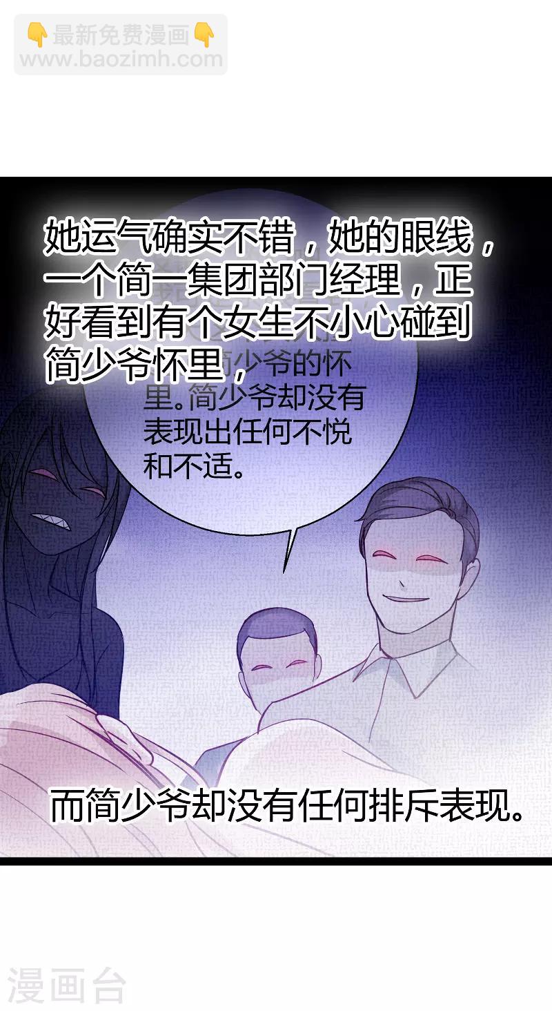 第87话 一切的真相-第87话