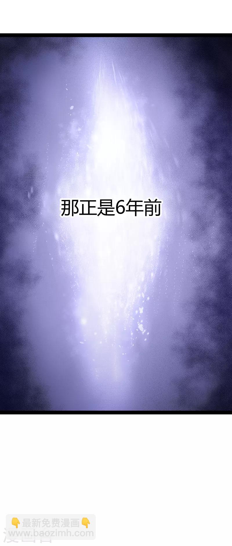 第87话 一切的真相-第87话