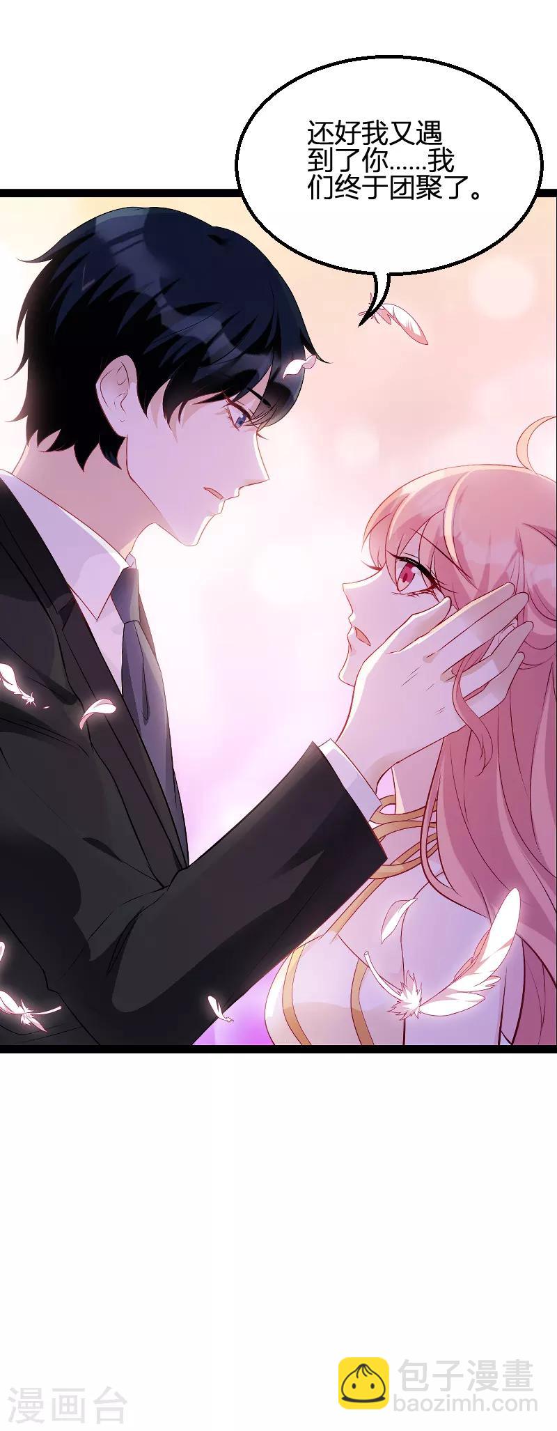 第87话 一切的真相-第87话