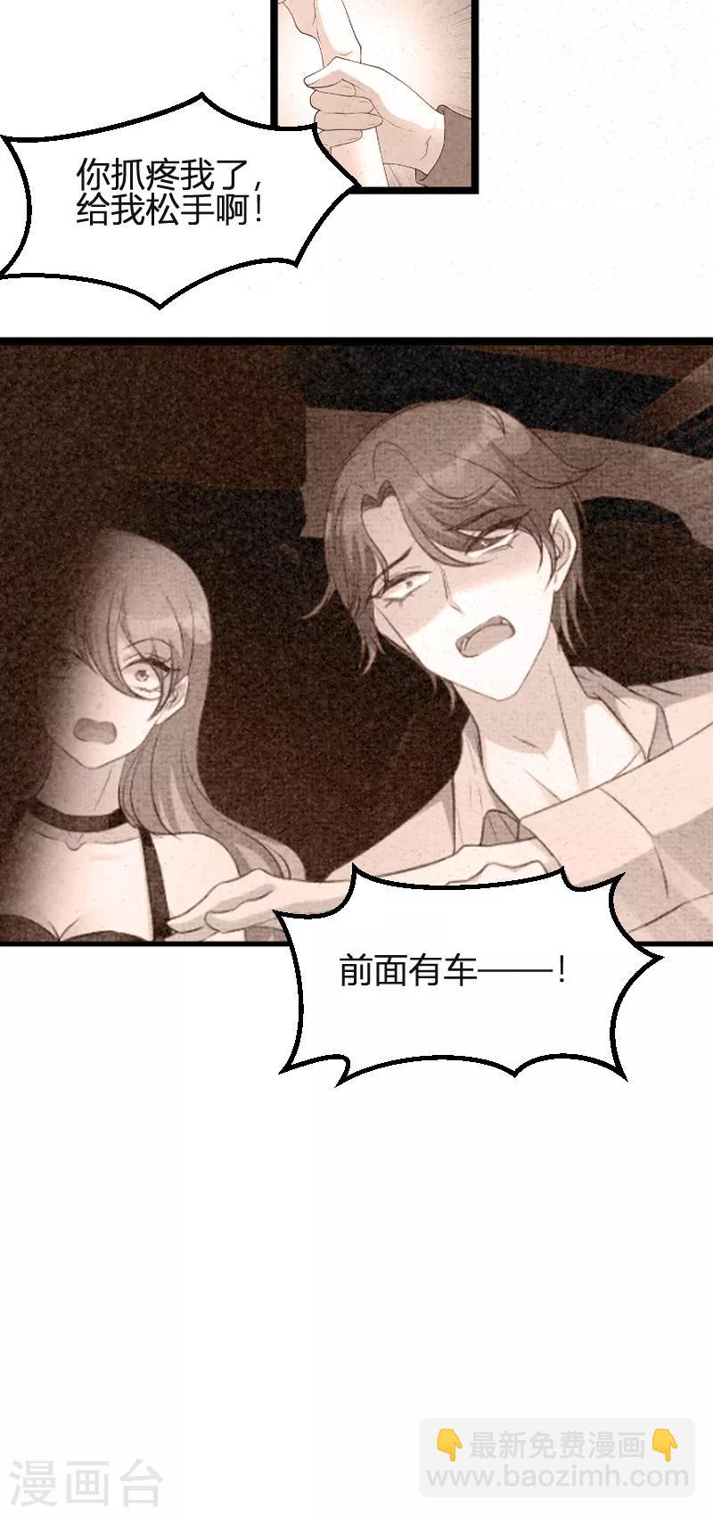 第89话 命运的回响-第89话
