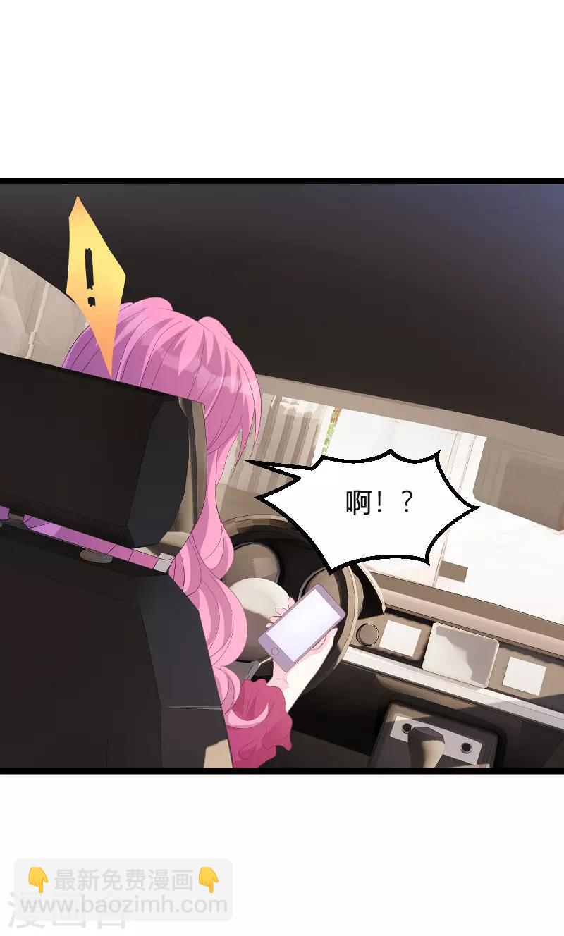 第89话 命运的回响-第89话