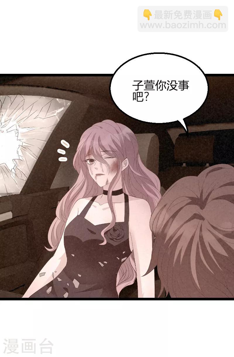 第89话 命运的回响-第89话