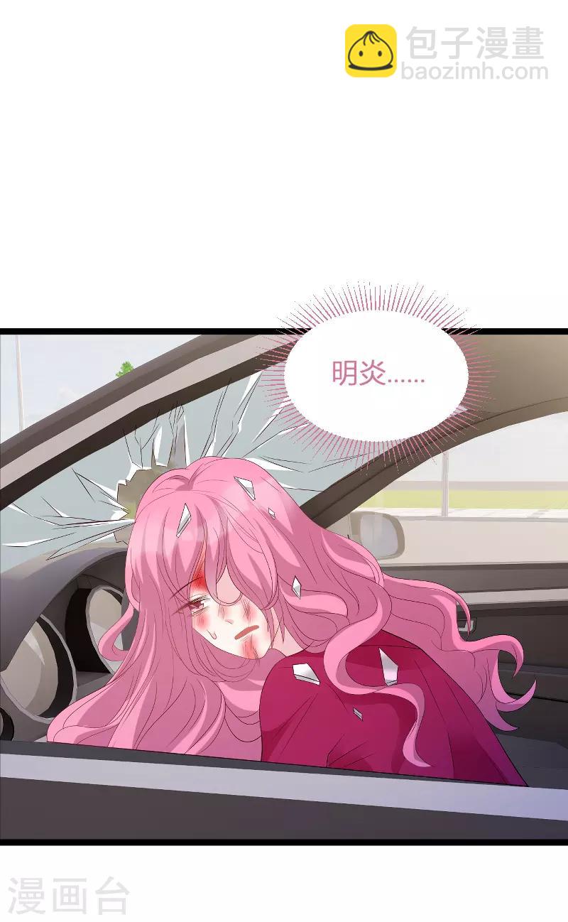 第89话 命运的回响-第89话
