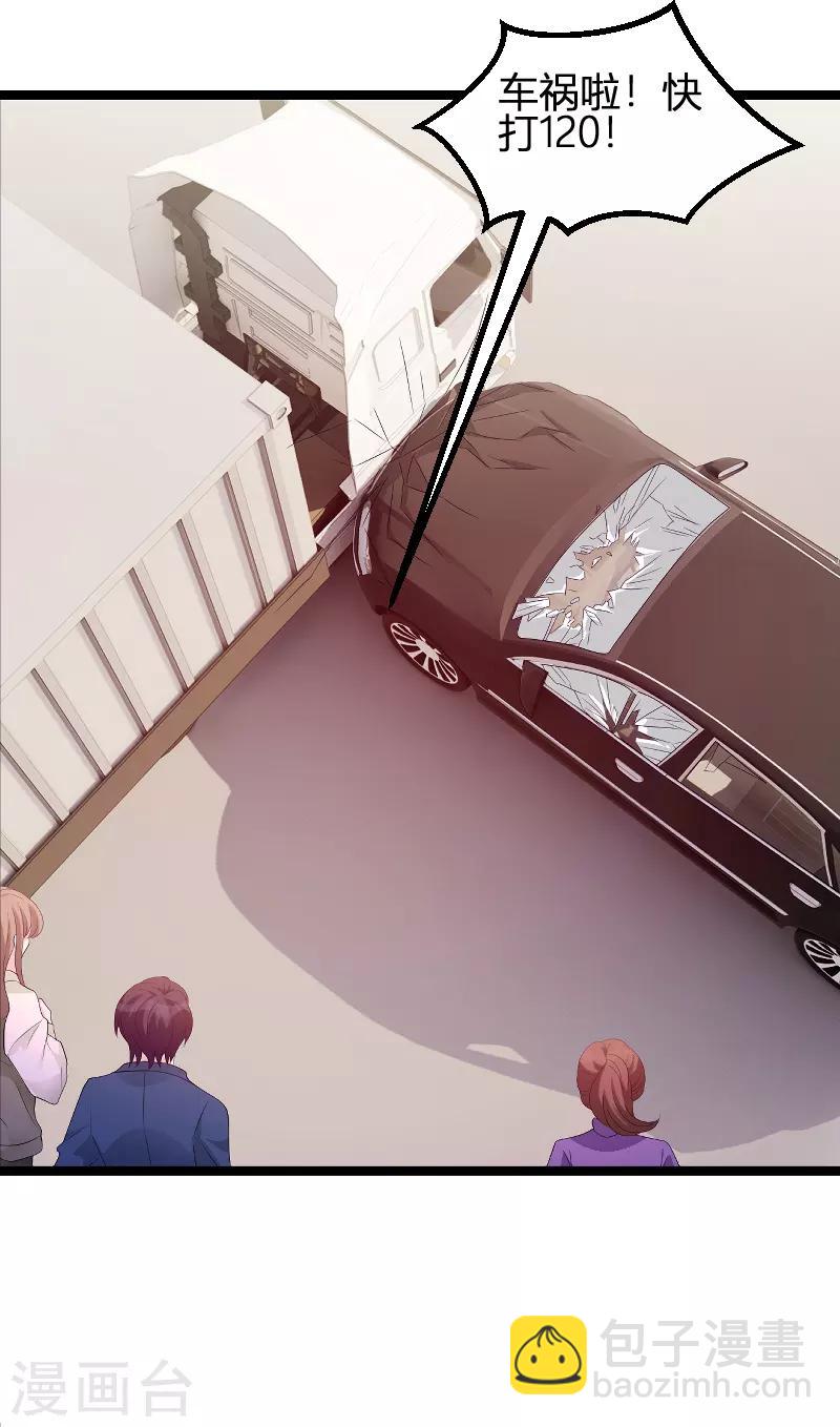 第89话 命运的回响-第89话