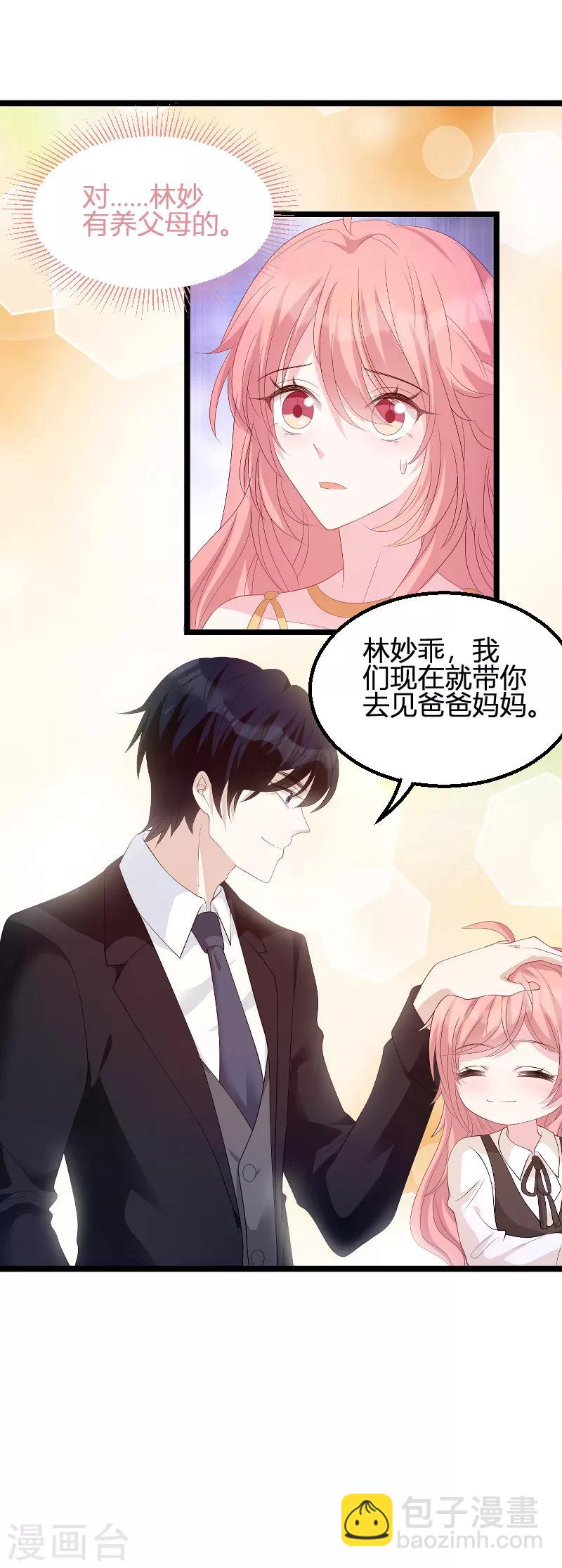 第89话 命运的回响-第89话