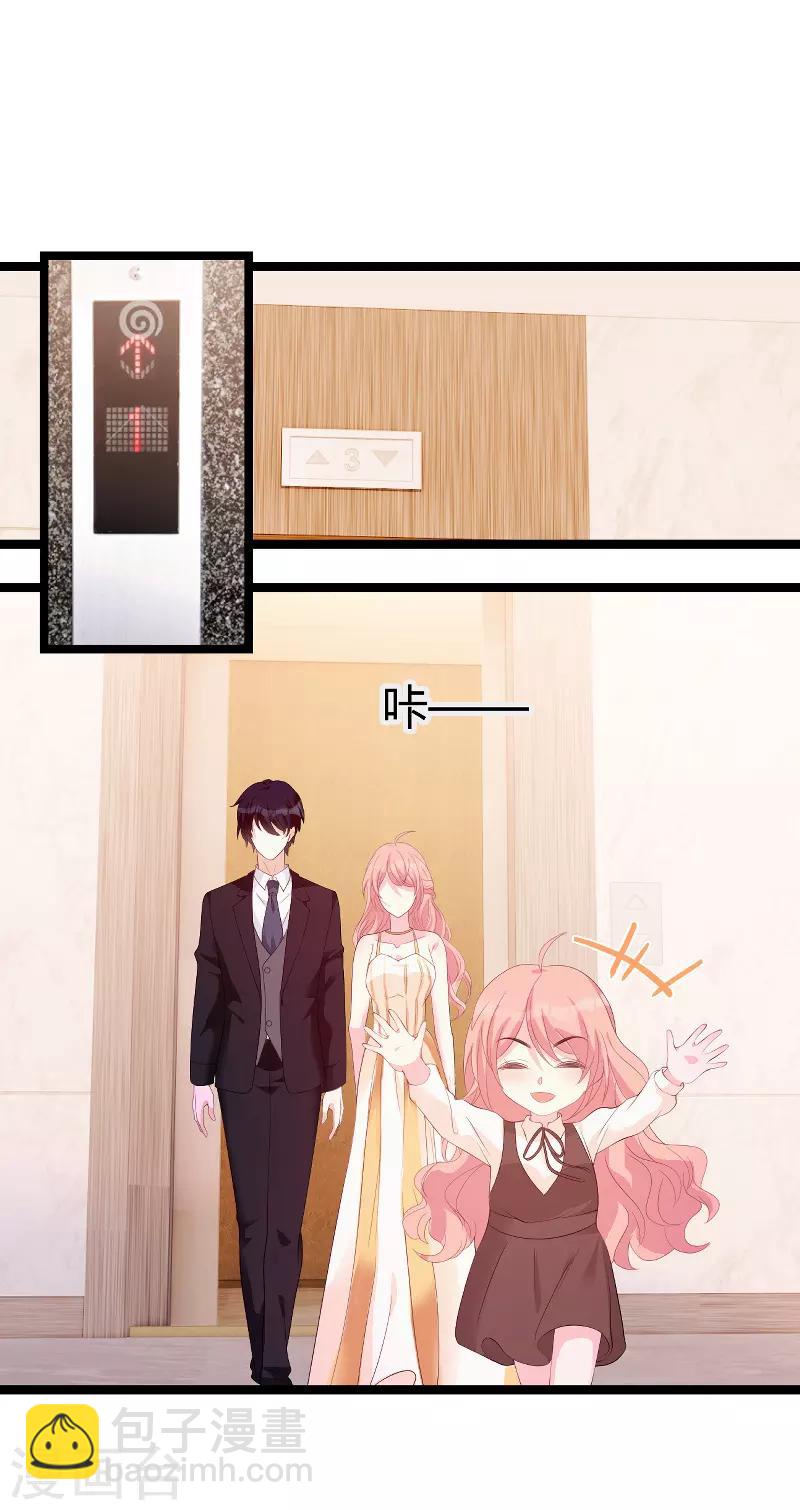 第89话 命运的回响-第89话