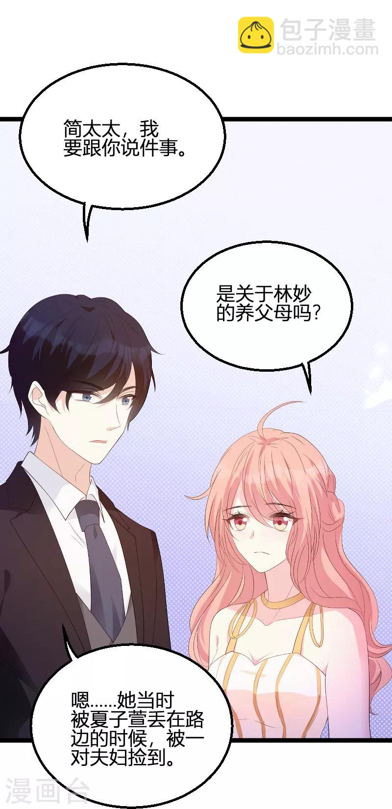 第89话 命运的回响-第89话