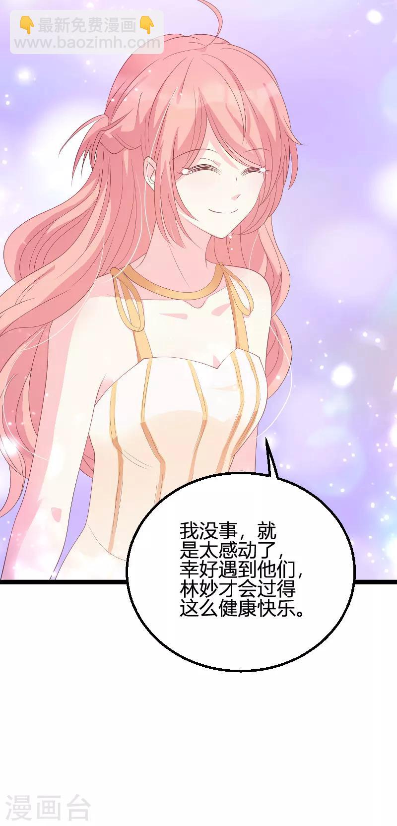 第89话 命运的回响-第89话