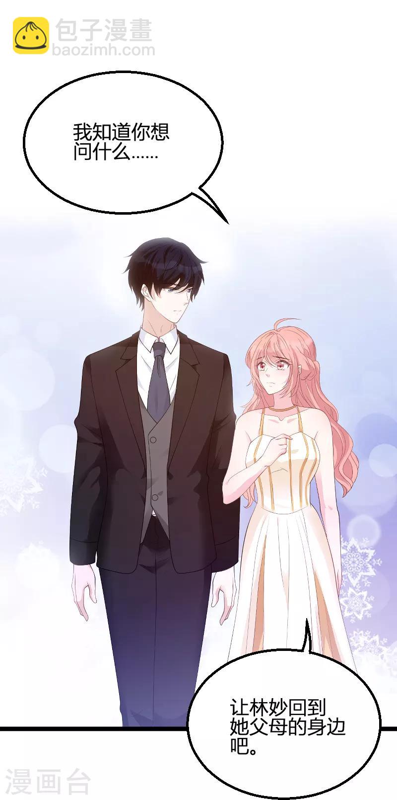 第89话 命运的回响-第89话