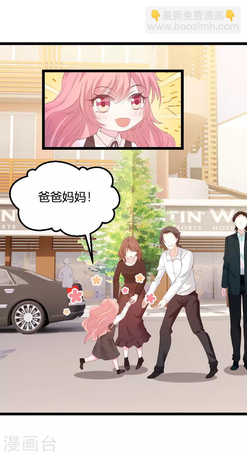 第89话 命运的回响-第89话