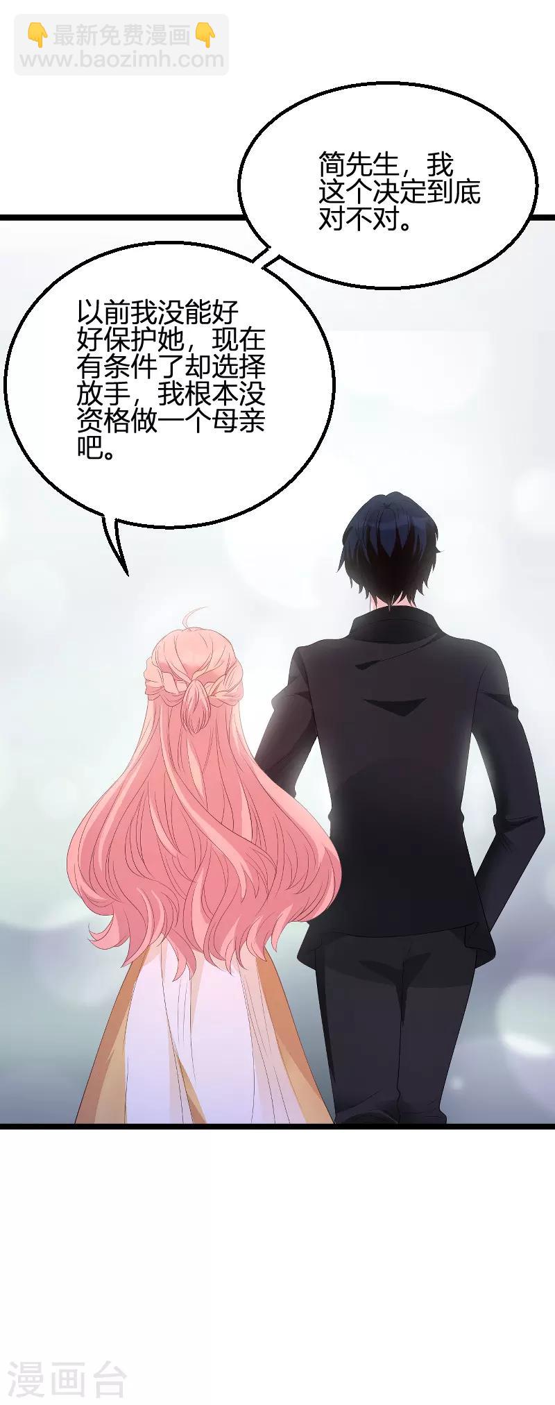 第89话 命运的回响-第89话