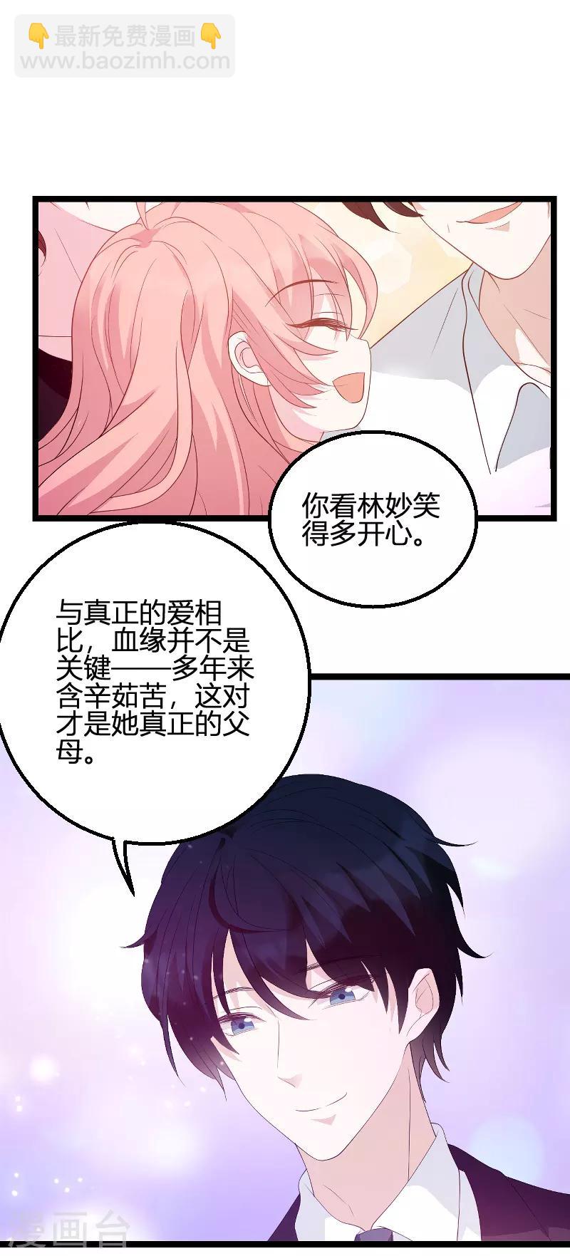 第89话 命运的回响-第89话