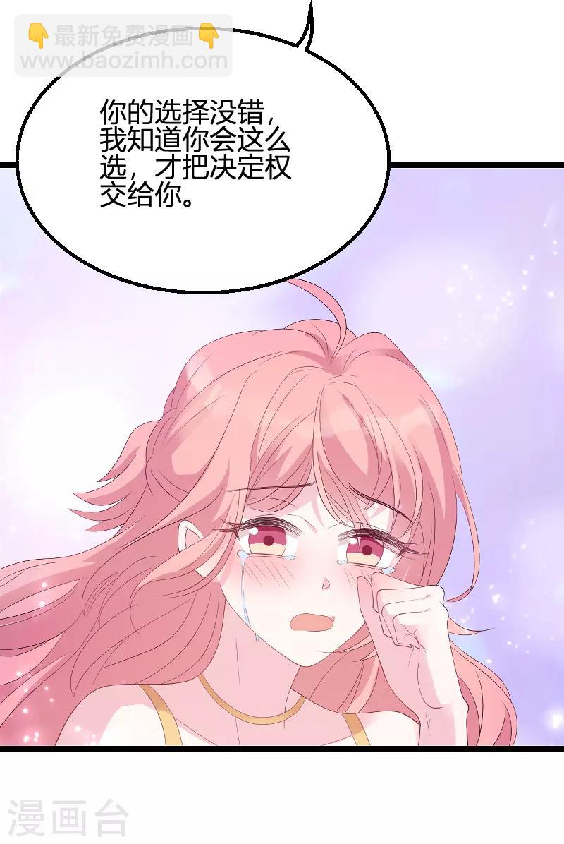 第89话 命运的回响-第89话
