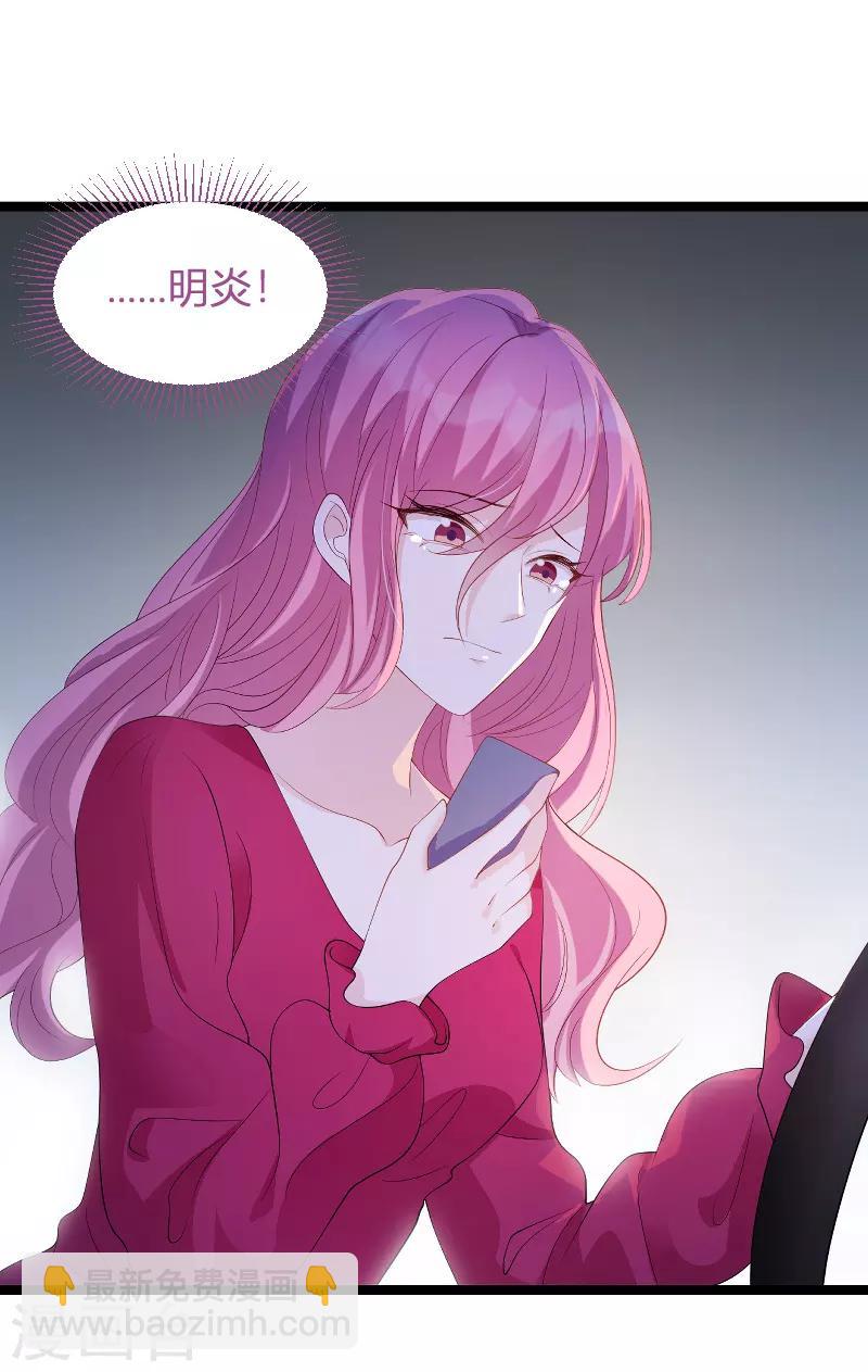 第89话 命运的回响-第89话