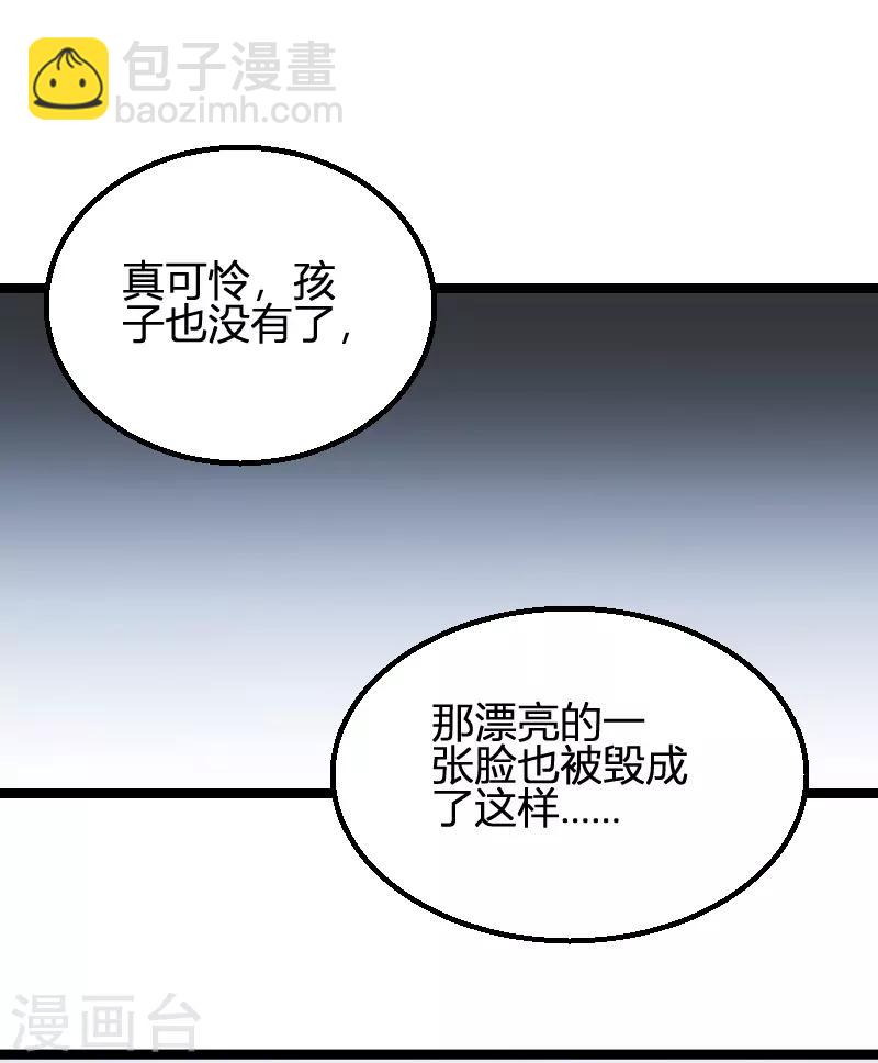 第89话 命运的回响-第89话