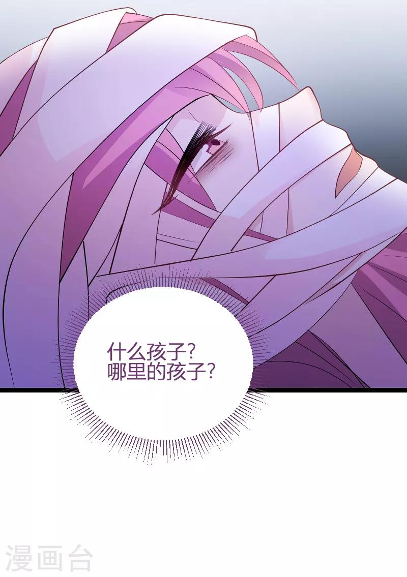 第89话 命运的回响-第89话