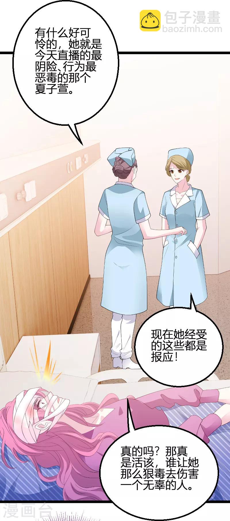 第89话 命运的回响-第89话