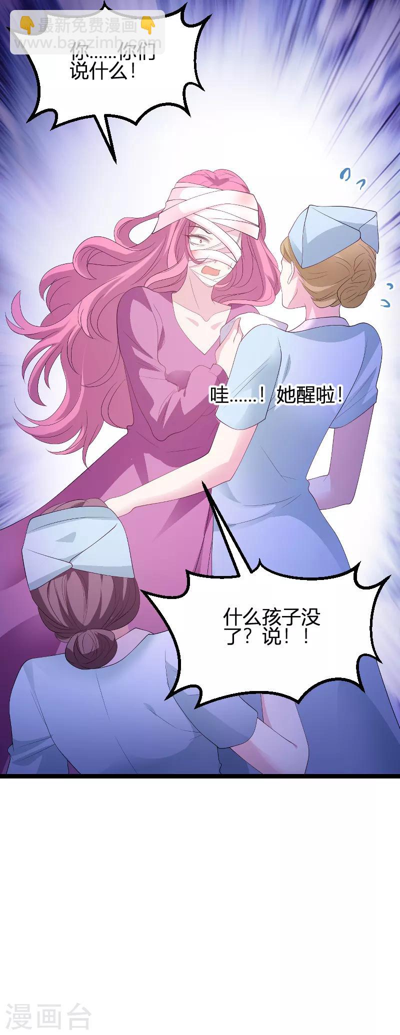 第89话 命运的回响-第89话