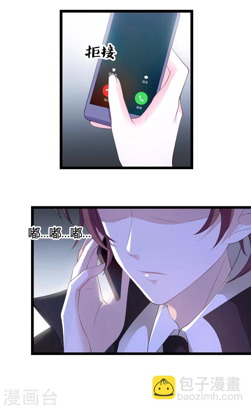 第89话 命运的回响-第89话