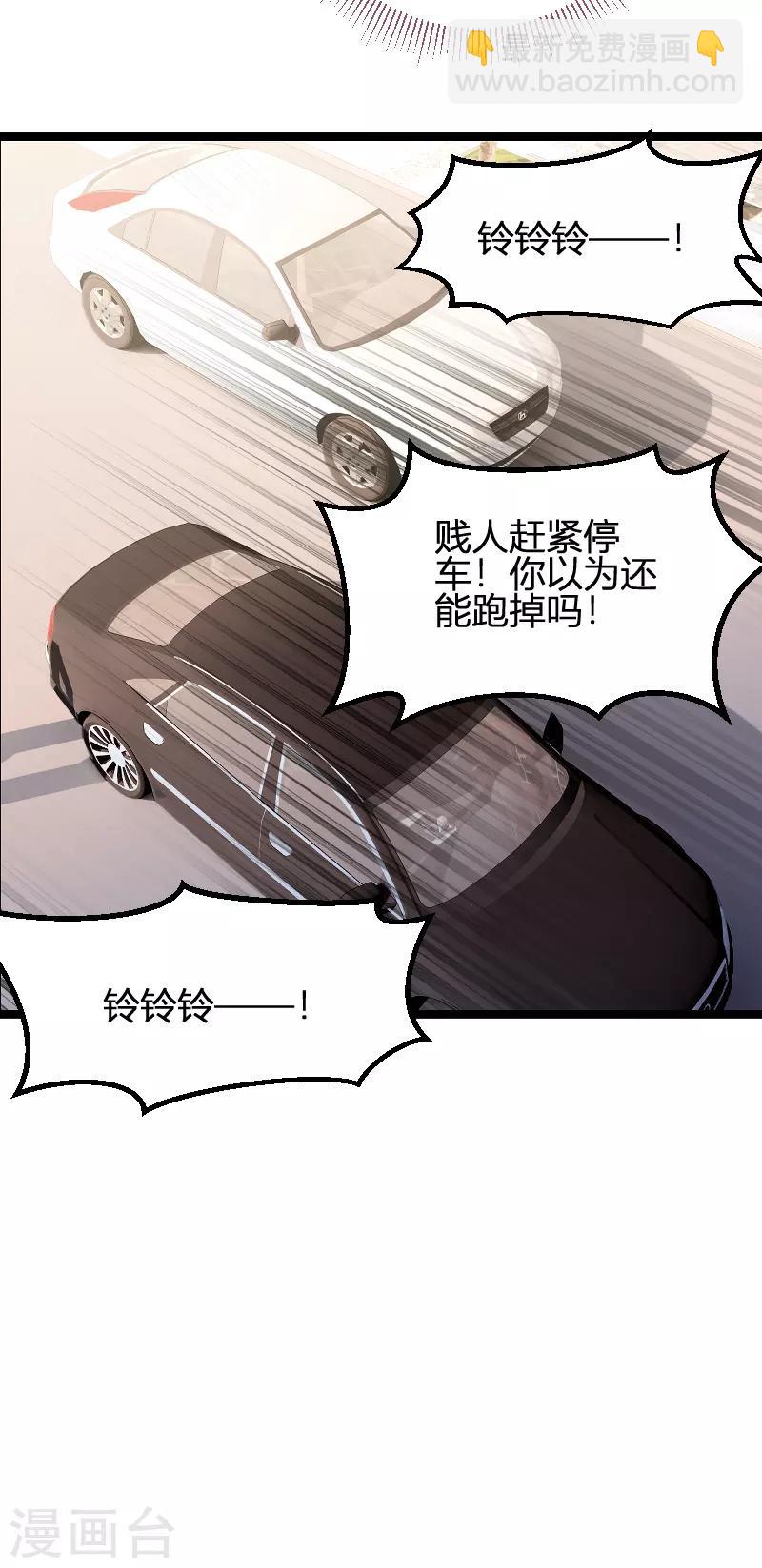 第89话 命运的回响-第89话