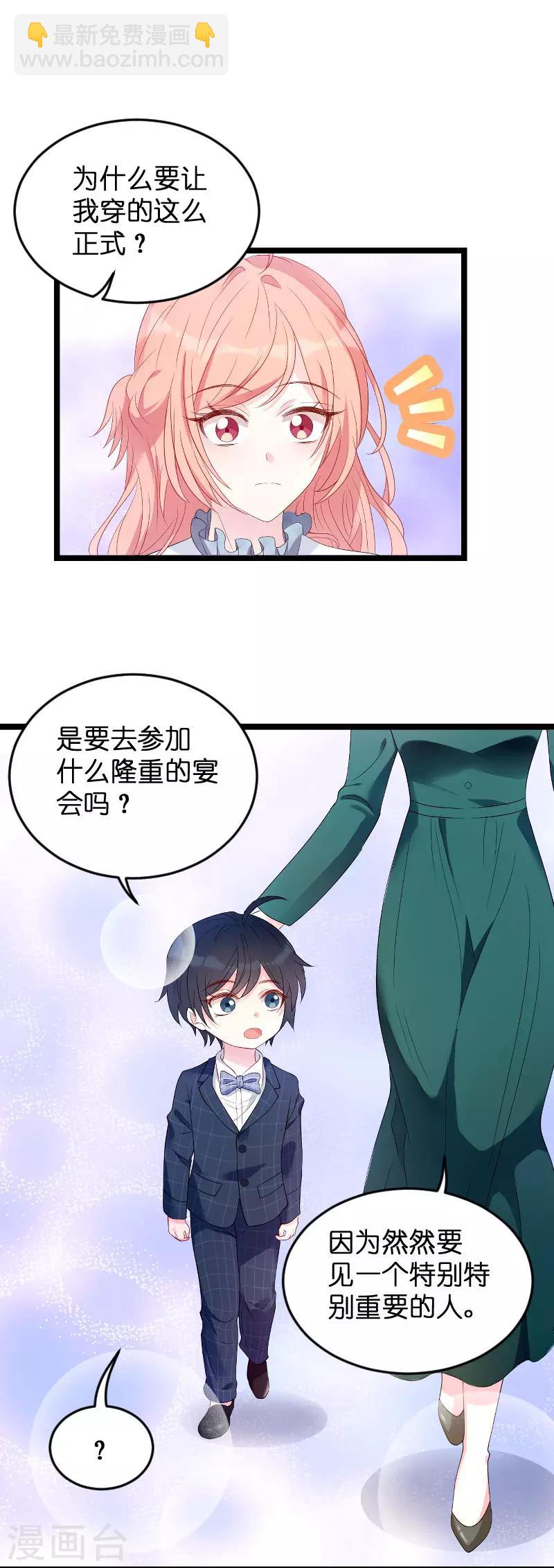第91话 相认-第91话